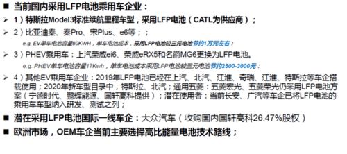 三、 年支与日支中劫财之结构性影响