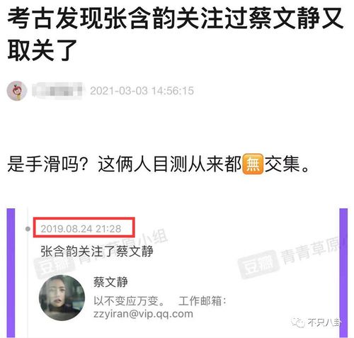 3.1 金属性人与木属性人的交往适配度