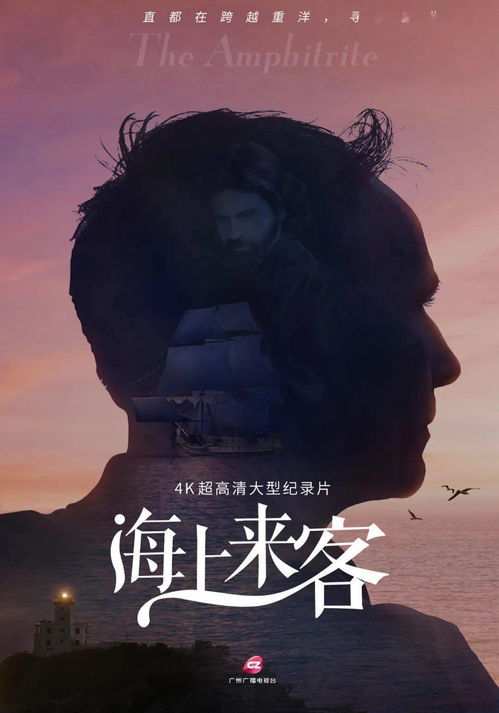 一、  历史维度的回溯：非主流文化的遗存与演变