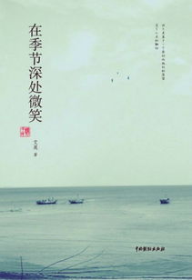 选择目的地，跟随情感指引