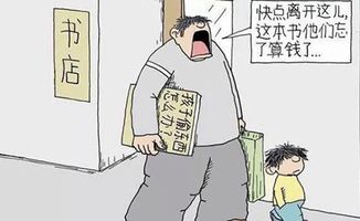 家庭内部的榜样效应与父母行为调节