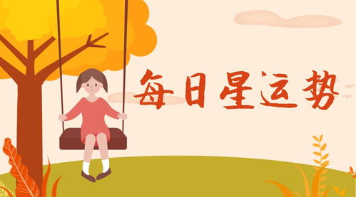 哪些星座凭借聪明才智，办事果断，拥有强大的实力？