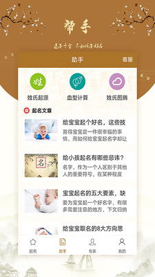 三 、 较小众材料挖掘技巧及注意事项~ ~ ~ ~ ~ ~ ~ ~ ~