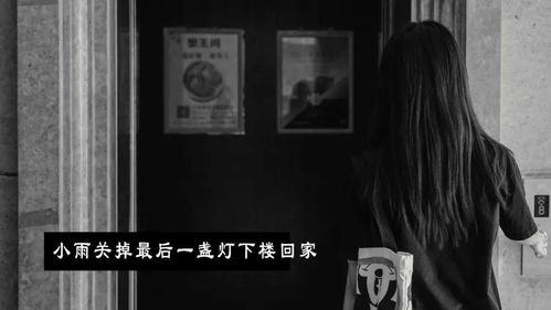 三、《月黑风较高夜》语义谱系拓展探究