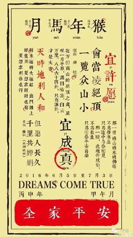 三、 国学文化底蕴中的择日理论：宜忌遵循