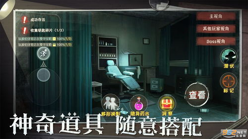 第三层探究：心理恐惧与社会暗示