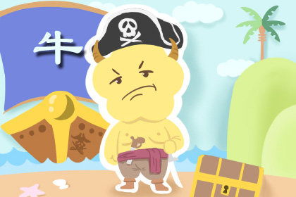 一、 ：属牛人于三十八岁之运势概述
