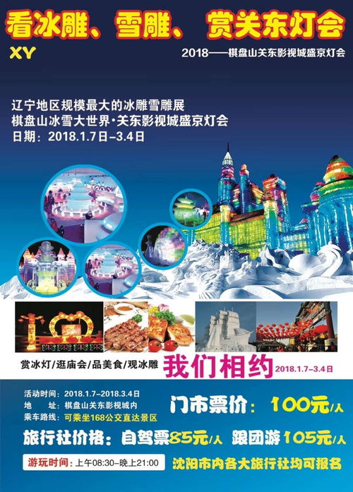 2026年黄历警告！！！这些生肖千万别去！！！