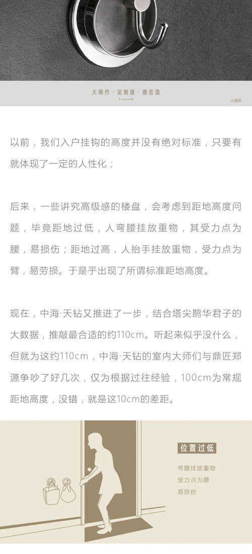 三、 病例细节补充及临床留意