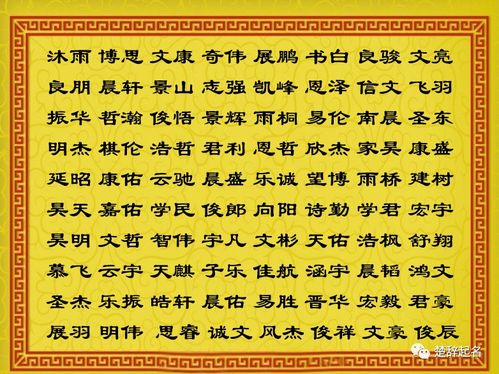 一、 可炎热爱汉字的来源