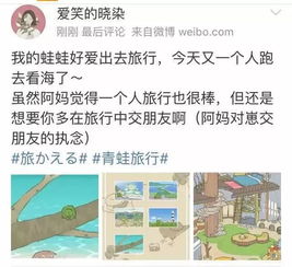 第六章：导航把我们带到了墓地