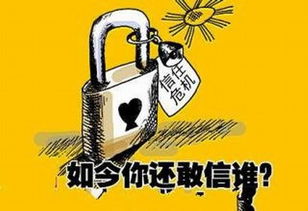 一、 伴侣间误解与财务观念冲突之内因外因交织机制