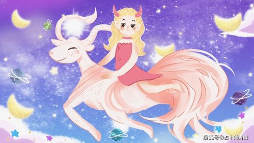 属蛇水瓶座2026年四月运势和属蛇摩羯座2026年运势具体内容是什么？