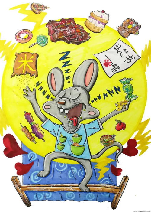 兆丰年是什么生肖？兆丰年打一生肖是什么生肖的意思？