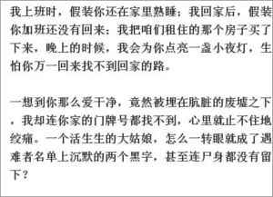 ：关于和合术后“心灵感应”现象的玄学探究与实证分析