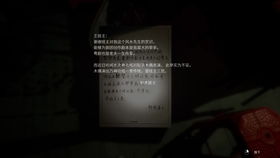 ：幽谷村古宅的时空场域与历史溯源
