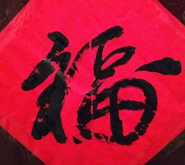 大年初三的文化背景：赤狗日的传说与历史事件的影响