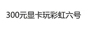 这个27号的日子怎么样，和31号的日子相比哪个更合适？