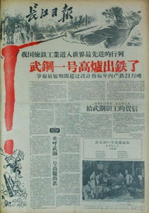 一、 关于1958年1月23日诞生之人的基本生辰特征