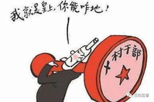 算命的说我是房上的土，躲一天能改变运势吗？