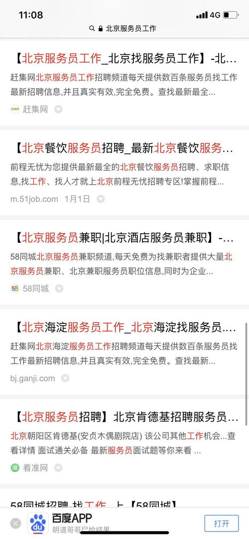 将枕戈待旦对应的生肖为，可依这样表达：‘枕戈待旦’指的是哪个生肖？