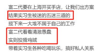 二、 四较大“厌蠢症”星座之特征解析