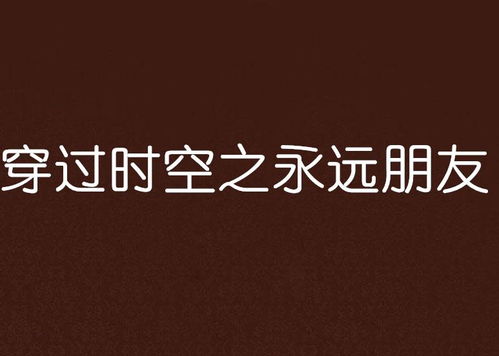 神秘的窗外声音