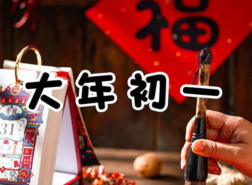 传统禁忌的历史渊源