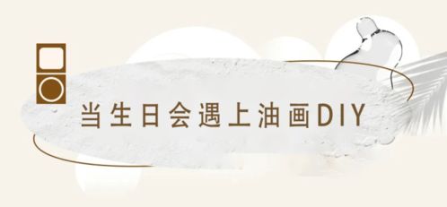 5　长远展望：从 “犯太岁” 到 “合太岁”的人生转折点