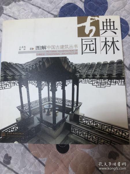 从“免费试点”到“市场价格听证”：江苏6座园林的“破冰”与“纠结”