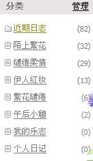 二、 不同类型姓名对应的职场表现特征