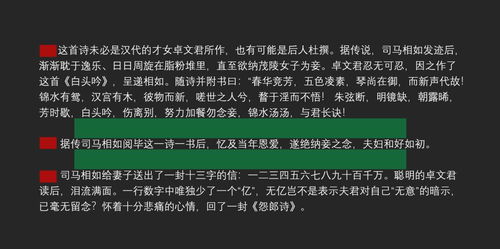 五、 致富有路径：修习“财布施”之必不可更少性