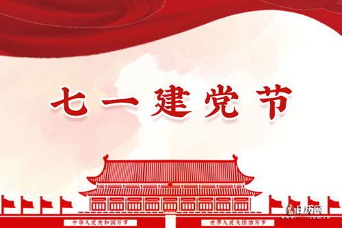 （一） 乙巳年的五行属性与能量预示