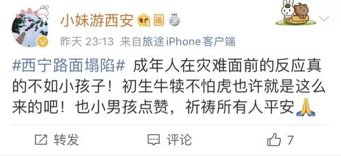 六、 “张扬个性”与“传统方式稳沉重”之间的取舍探讨