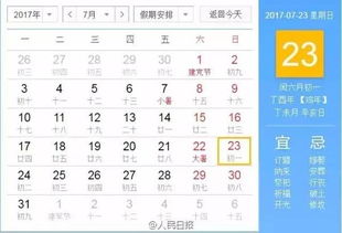 农历六月算命时，是否需要将闰六月也纳入7月进行计算？