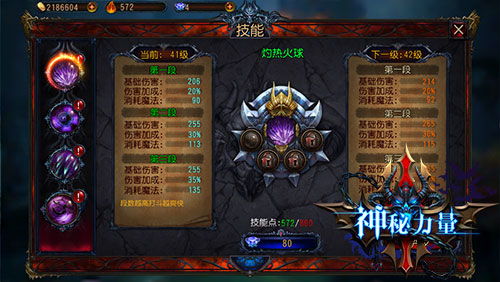 一、  突厥考古学语境下的墓葬形制与文化内涵