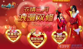 第二节：免费？真的免费？