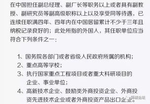 5．献血—立春前防御血光灾祸