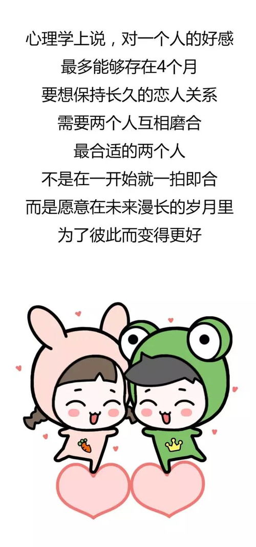 一、 首批六位属相的情感特征及匹配策略