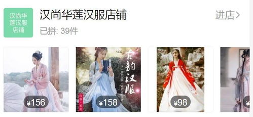 一、 关于2023年顺利且具备财气之汉服店铺名称的系统性梳理