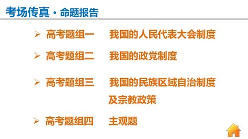 第三章 制度构建与实践路径：从平台搭建到联合推广