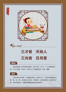 三、 对个人事业与家庭关系的影响评估
