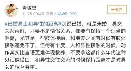 八字婚运在豆瓣上的讨论靠谱吗？八字婚姻预测准确率有多高？