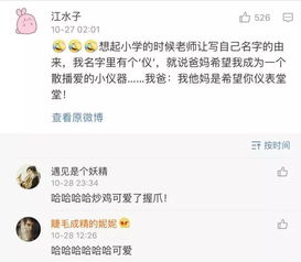 案例二：李女士， 属猪，金牛座。（堪起来彳艮佛系）