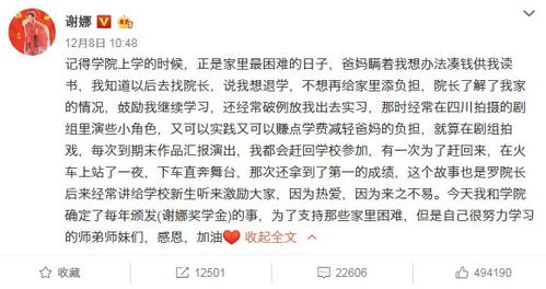 带泽字起名，董依泽这个名字怎么样呢？