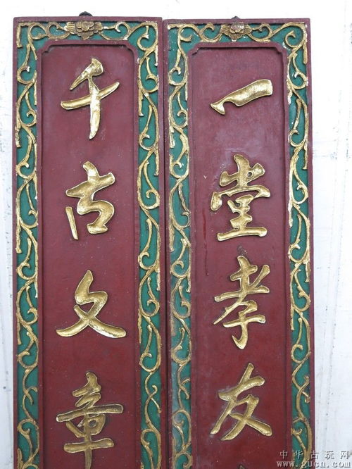 玄武大帝灵签大全中，有哪些对联100副值得欣赏？