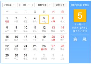 2007年8月23日阴历生日和7月11日农历生日请问这是什么星座呢？