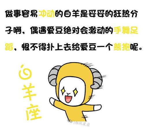 哪些星座偶遇贵人相助，嫩远离霉运，过上富贵多金的生活呢？