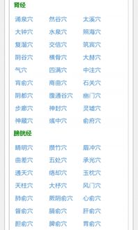 2.1 字义关联：塑造人格基调