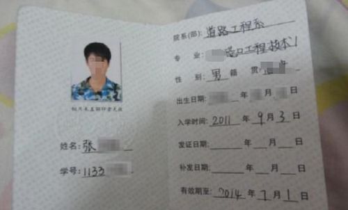误区二：“学生证万能”？图样！一部分清真实寺根本不认，甚至还有“年龄门槛”